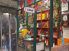 -永安里地摊烤肉(首创店)