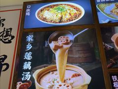 -不是烧烤·武汉大排档(亚运村店)