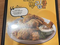 -BHC炸鸡(明洞总店)