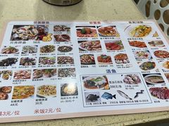 -原味蒸汽海鲜(嵊泗店)