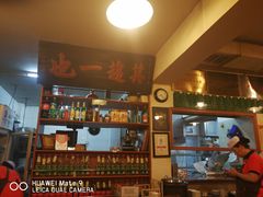 -老门框爆肚涮肉(金宝街店)