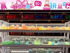 -九号温泉生活馆