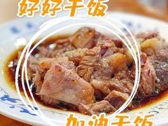 -柴氏风味斋(甘家口店)