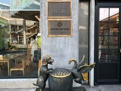 -缸鸭狗(天一广场店)