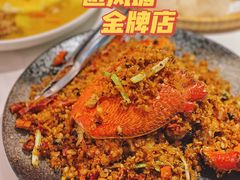 -避风塘·金牌店·夜宵(金玉兰店)