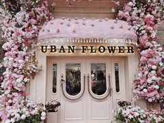 -常熟路(地铁站)