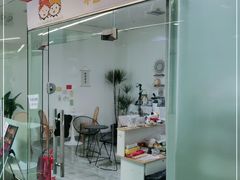 门面-橙呦·私人定制生日蛋糕
