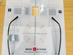 -Eziwish眼镜·蔡司授权店