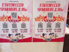 -东方饺子王(和平里店)