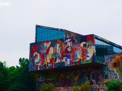 -四川美术学院美术馆