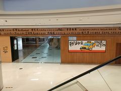 -龙湖重庆时代天街