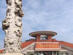 -中国闽台缘博物馆