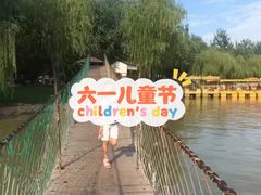 -杨柳青庄园