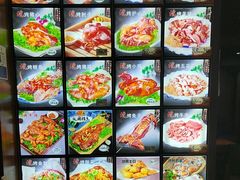 -吉顺坑烤