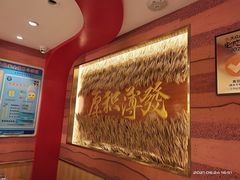 -再回首(西关木塔巷店)