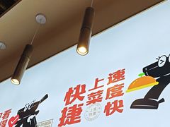 -罗妈砂锅(江苏南京江宁万达店)