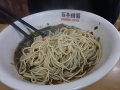 -百年德园(侯家塘店)