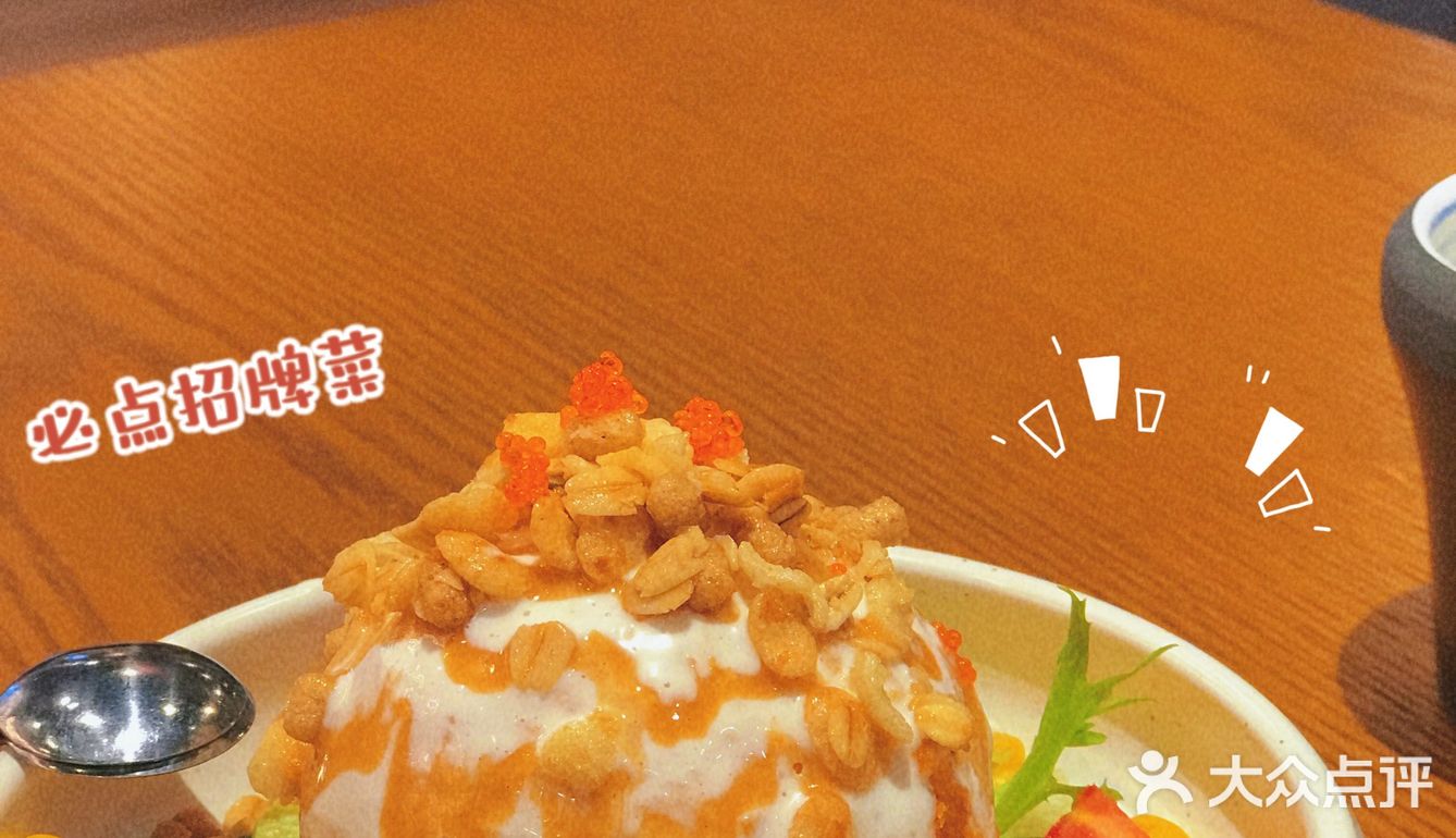 南宁不可以错过的平价日料店！