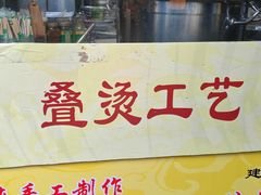 大堂-粗茶淡饭(东关街店)