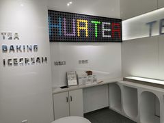 -夻茶HUATEA(水晶郦城店)