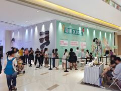 -中航城君尚购物中心