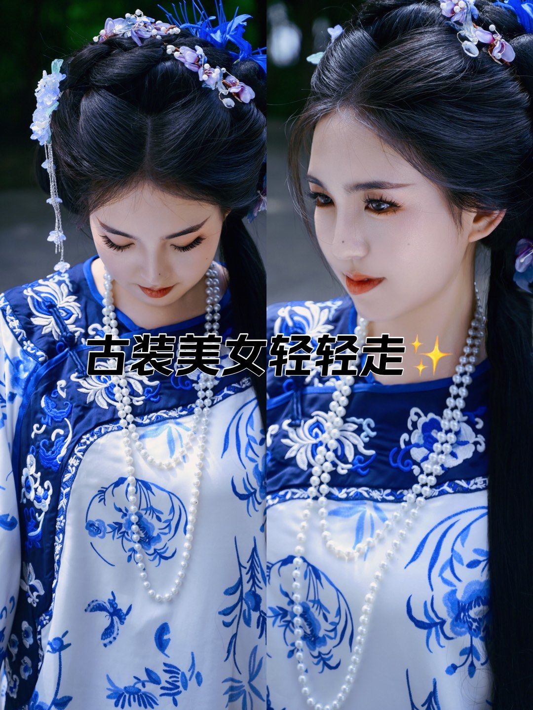 94精致的绣花,典雅的配色,尽显古韵之美.清汉女