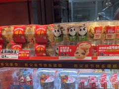 -味多美蛋糕(看丹桥店)