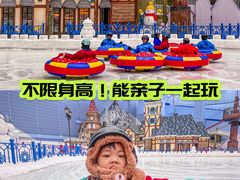 -广州热雪奇迹