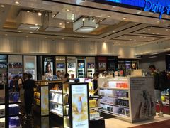 -王权免税店(清迈机场店)