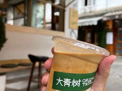 -大青树咖啡(大理古城店)