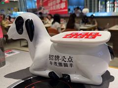 -丰茂烤串(公园店)