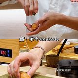 人均188的平民价🍣终于实现omakase自由‼️