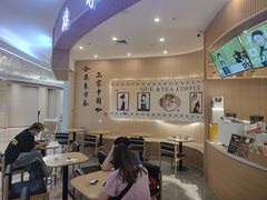 -鹊茶咖啡•新中式(深圳首店)