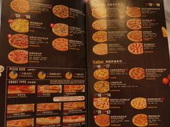 -达美乐比萨(留仙大道店)