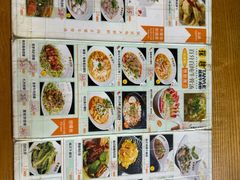 菜单-探越越南牛肉粉(江南西分店)
