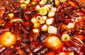 Chongqing-Style Fish Slices