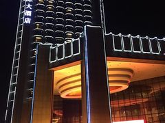 -巨华国际大酒店