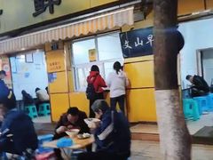 -文山荷鲜居(翠湖店)
