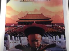 -成都百丽宫影城(LUXE太古里店)