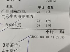 -绿雅居原生态农庄(小涌店)