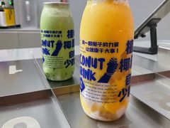 -蔻蔻椰·鲜萃椰子水(COCO Park店)