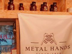 -METAL HANDS(五道营店)