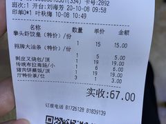 -潮喜竹溪荔湖酒家(荔枝湾店)