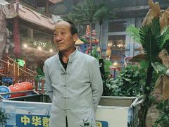 -中华郡温泉