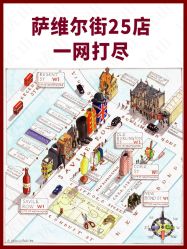 -优山定制西服衬衫大衣(国贸店)