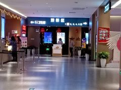 -深影国际影城(学院南路店CGS中国巨幕店)
