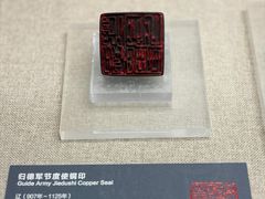 -大庆市博物馆