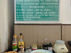 -丰登陕西水盆牛羊肉·泡馍