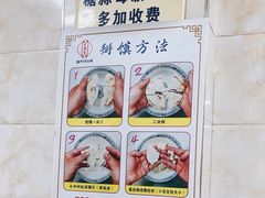 -老刘家泡馍·陕西老字号(钟楼广济街店)
