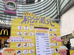 -VT101维多利广场